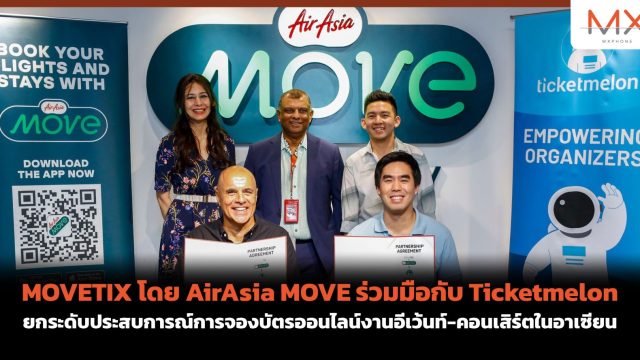 MOVETIX โดย AirAsia MOVE ร่วมมือกับ Ticketmelon ยกระดับประสบการณ์การจองบัตรออนไลน์งานอีเว้นท์-คอนเสิร์ตในอาเซียน