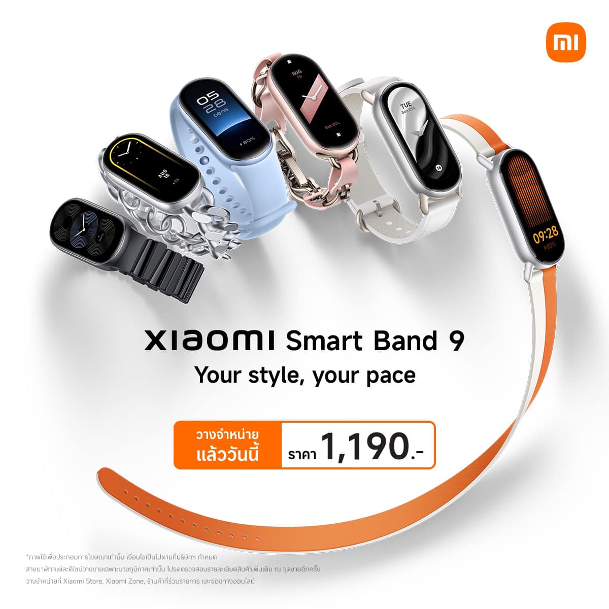 Xiaomi Smart Band 9 รีวิว