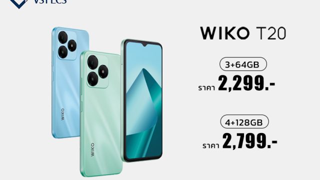 WIKO T20 มือถือสุดคุ้ม รับ จ่าย จบง่ายในทุกแอป ราคาเริ่มต้น 2,299 บาท