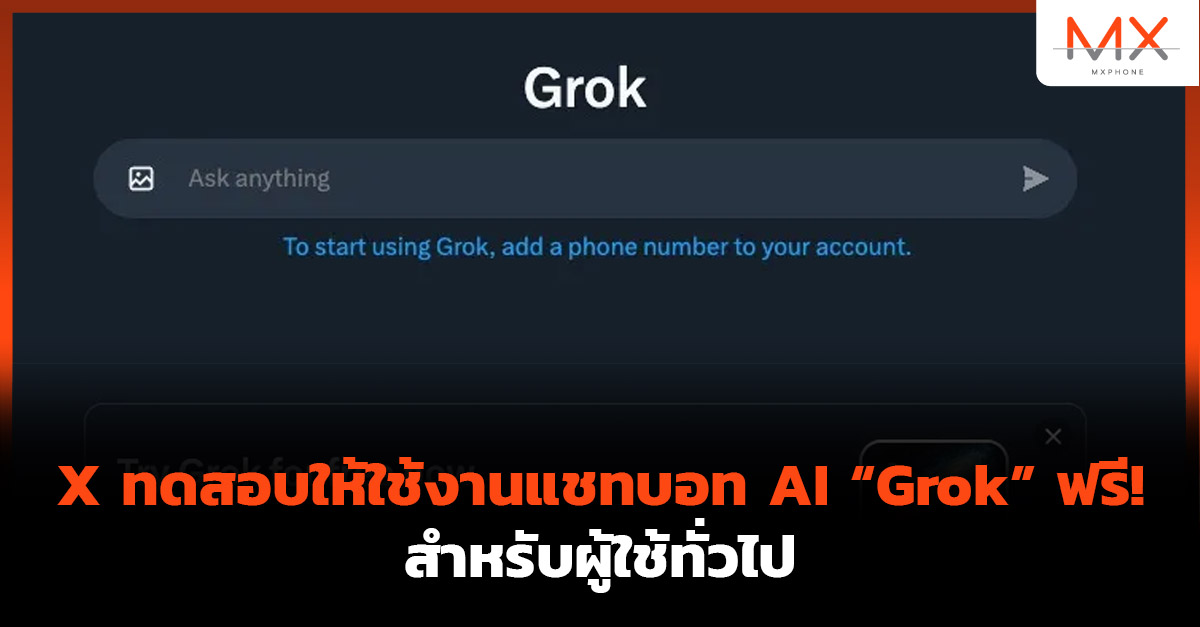X Grok
