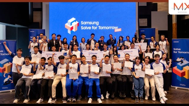 จบลงอย่างยิ่งใหญ่! Samsung Solve for Tomorrow 2024 เผยศักยภาพเยาวชนไทยสู่การแก้ปัญหาสังคมอย่างสร้างสรรค์ด้วยนวัตกรรม