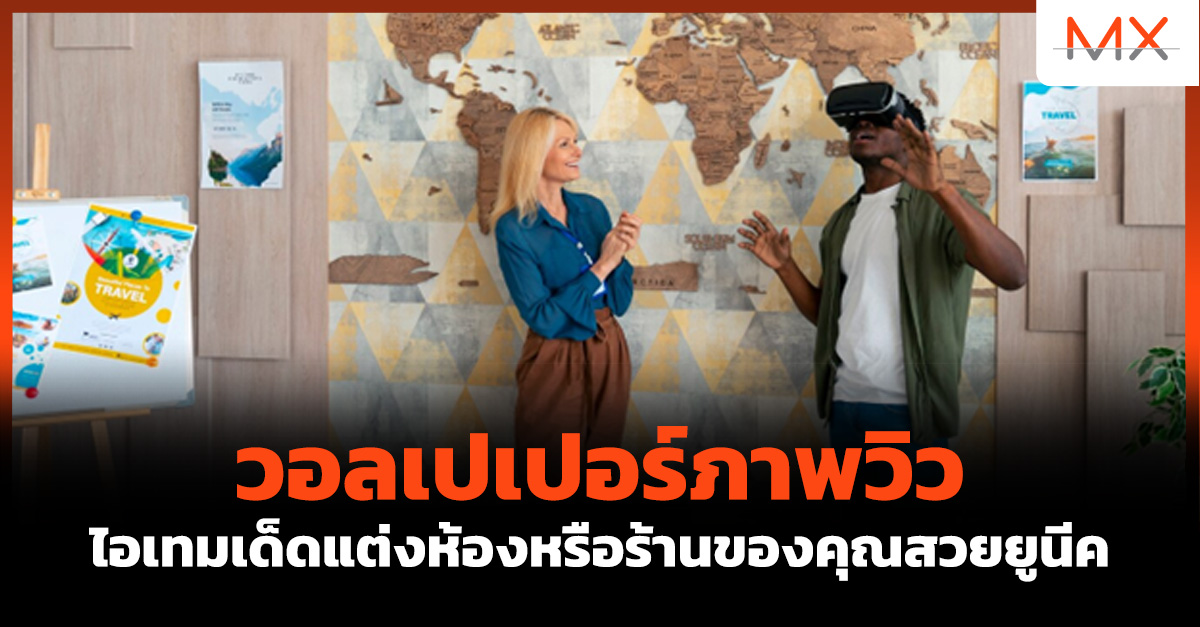 วอลเปเปอร์ภาพวิว