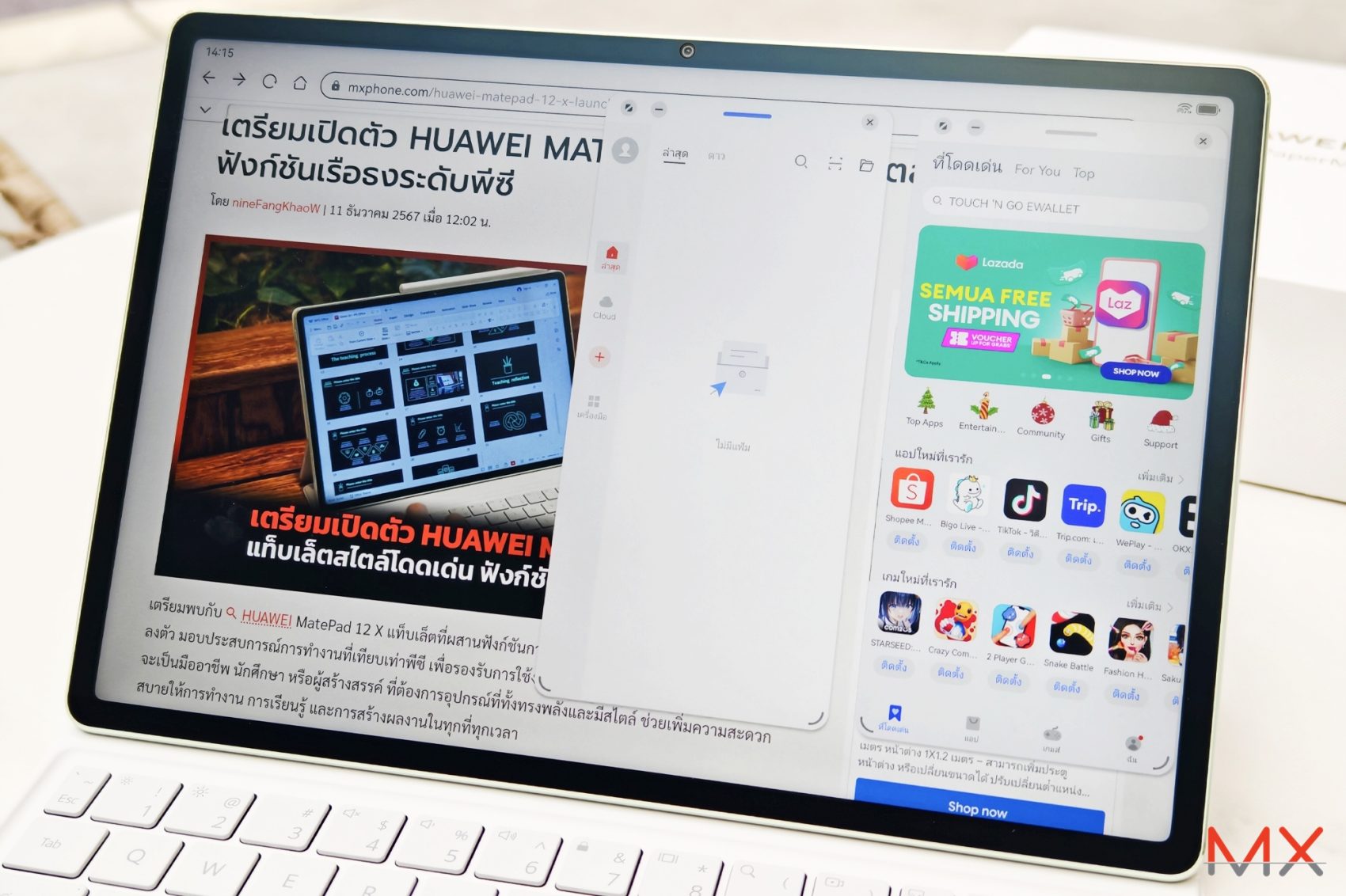 HUAWEI MatePad 12 X รีวิว
