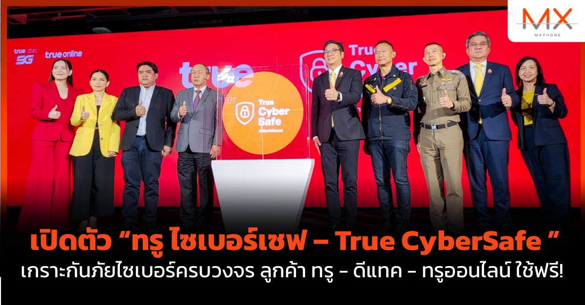 True CyberSafe