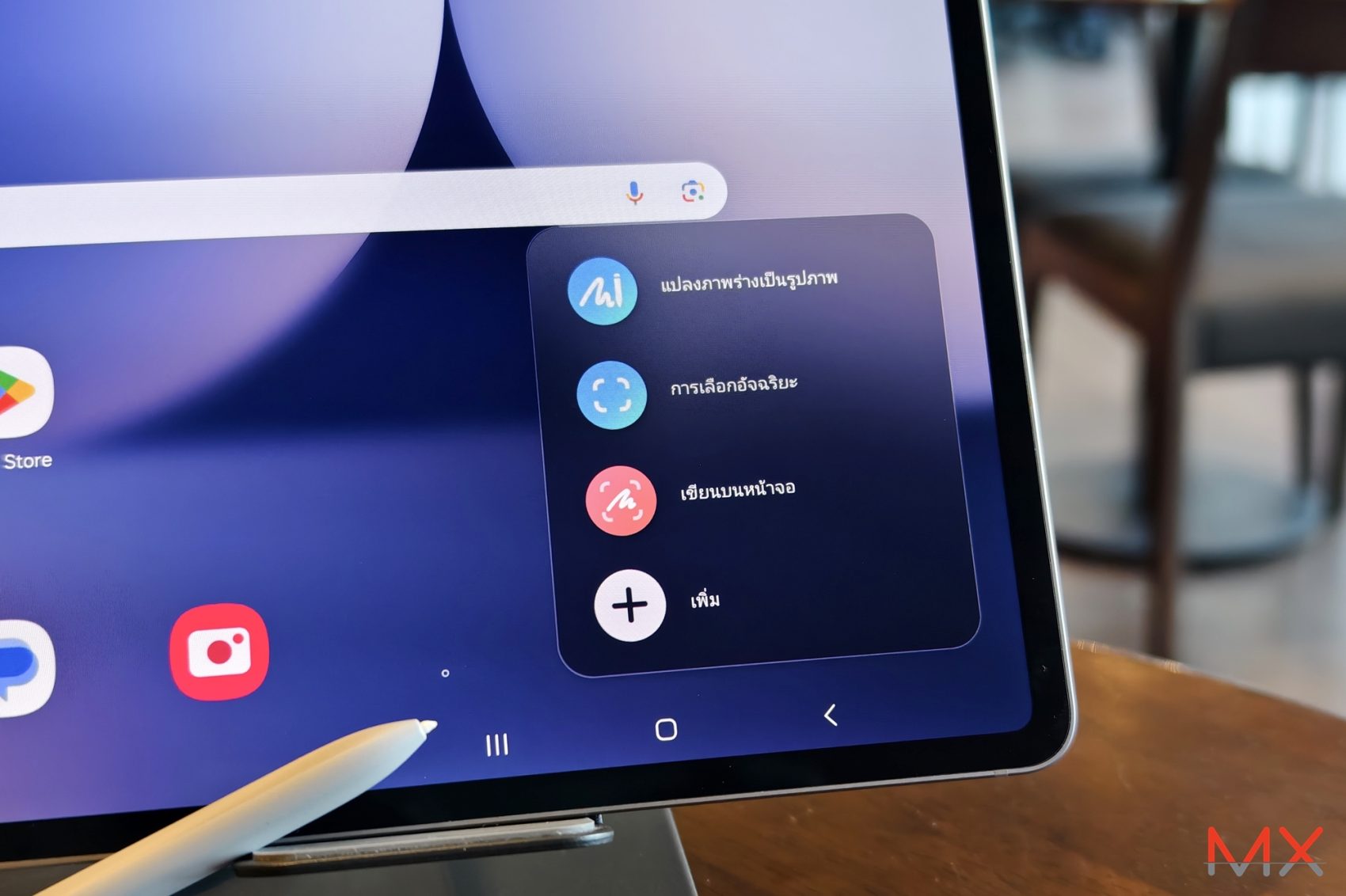 Samsung Galaxy Tab S10 Ultra รีวิว