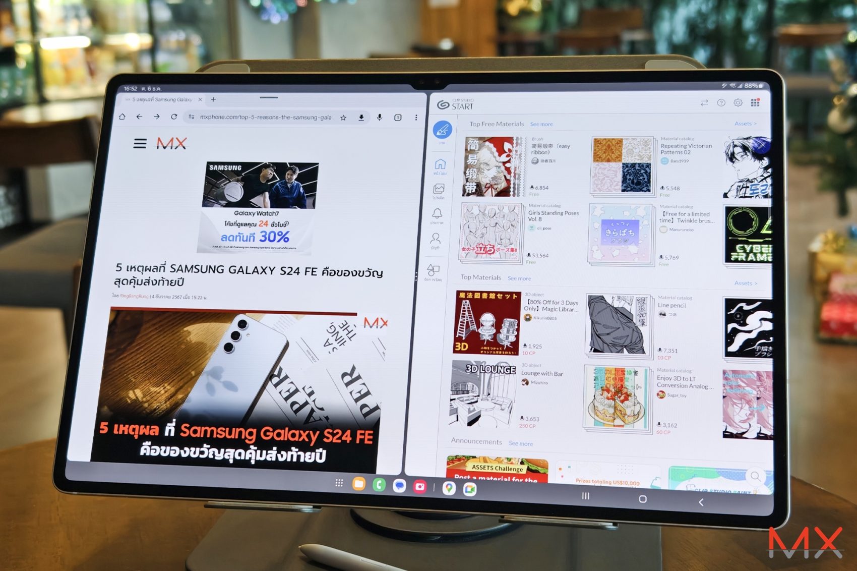 Samsung Galaxy Tab S10 Ultra รีวิว