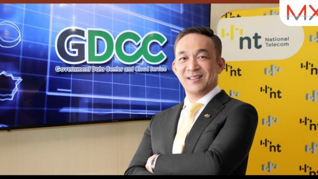 NT มั่นใจชวนหน่วยงานภาครัฐย้ายระบบขึ้นคลาวด์ ร่วมบูรณาการข้อมูล Open Data สร้างจุดเปลี่ยนรัฐบาลดิจิทัล