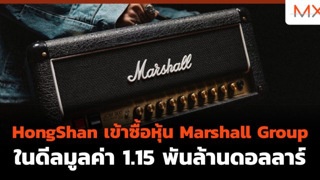 HongShan เข้าซื้อหุ้น Marshall Group ในดีลมูลค่า 1.15 พันล้านดอลลาร์