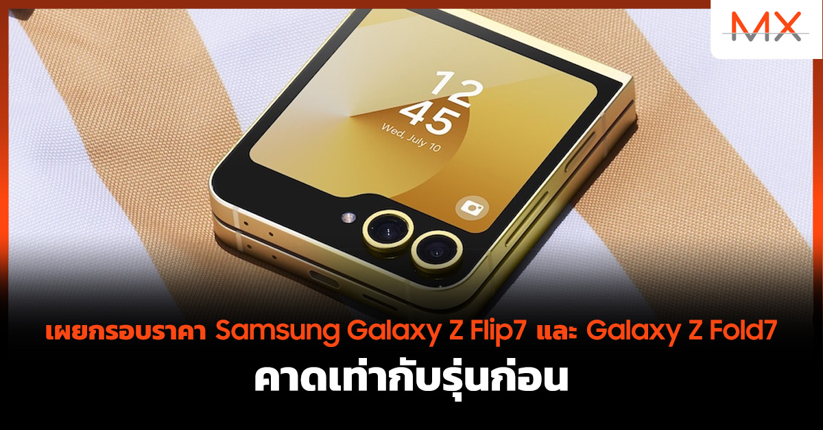 Samsung Galaxy Z Flip7 Galaxy Z Fold7