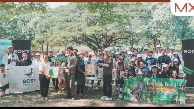 โซนี่ไทย จับมือสมาคมอนุรักษ์นกและธรรมชาติแห่งประเทศไทย จัดกิจกรรมสร้างบ้านนกเค้าในสวนหลังแรก ที่สวนวชิรเบญจทัศ
