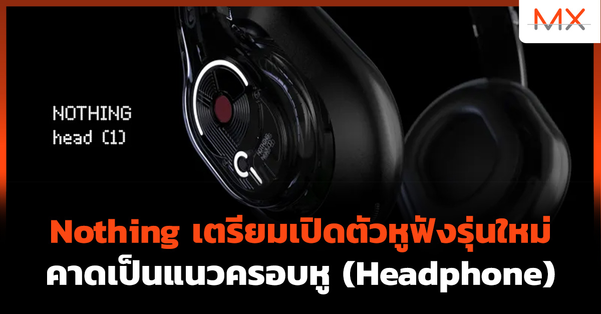 Nothing Head (1)
