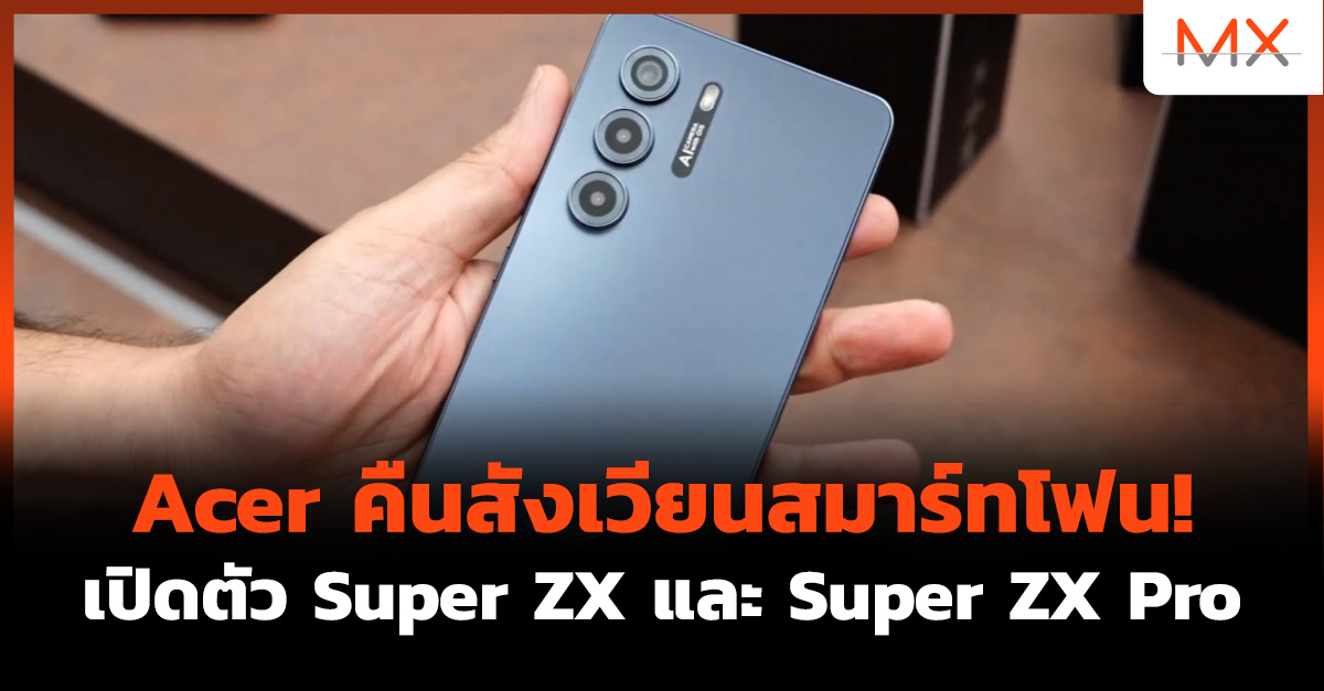 Acer Super ZX Pro