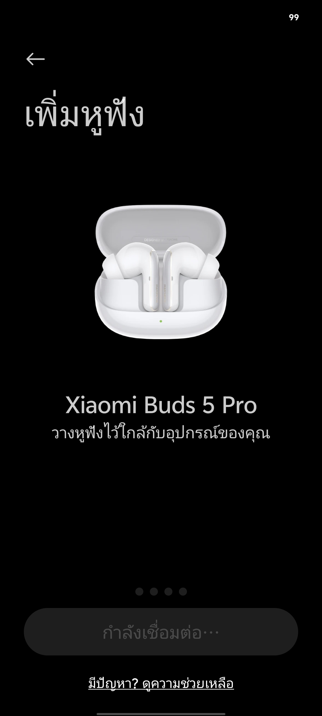 Xiaomi Buds 5 Pro รีวิว