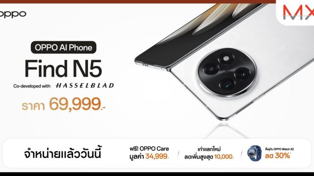 OPPO Find N5 จอพับที่บางที่สุด วางจำหน่ายแล้วอย่างเป็นทางการ ราคา 69,999 บาท