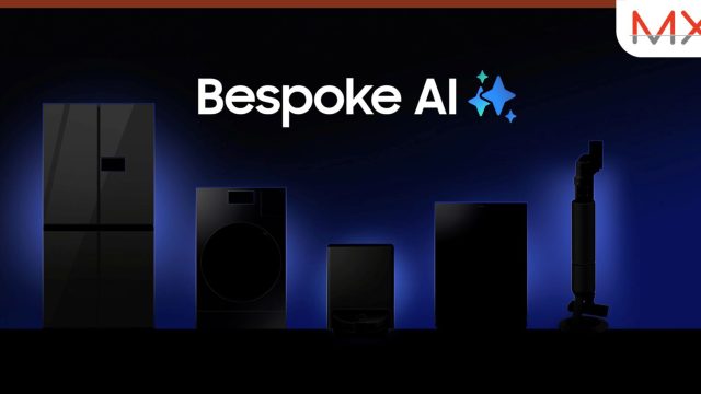 ซัมซุง เปิดตัวไลน์อัปเครื่องใช้ไฟฟ้าภายในบ้าน Bespoke AI รุ่นใหม่ล่าสุด! อัปเกรดประสบการณ์ภายในบ้านให้ล้ำกว่าที่เคย