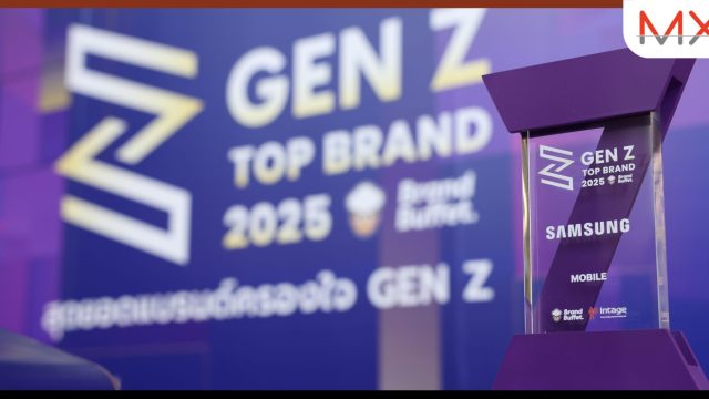 ซัมซุง คว้ารางวัล GEN Z TOP BRAND AWARD 2025 ยืนหนึ่งแบรนด์ยอดนิยมที่คนรุ่นใหม่เลิฟ