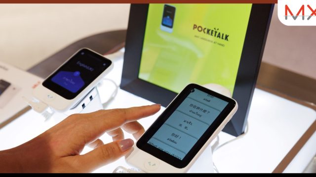 ทรู จับมือ Pocketalk Corporation เปิดตัว “POCKETALK” เครื่องแปลภาษาระบบ AI อันดับ 1 ของญี่ปุ่น พร้อมวางจำหน่ายแล้วที่ทรูช็อป