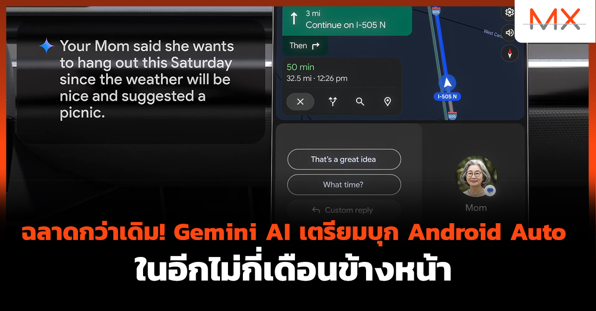 Google Gemini Android Auto