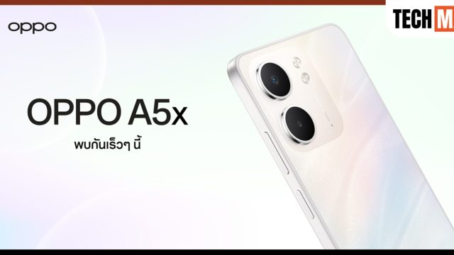 เตรียมพบกับคู่หูสุดยอดความทนทาน OPPO A5x และ OPPO Enco Buds3 พร้อมลุยทุกสถานการณ์ได้แบบเต็มอิ่มตลอดวัน!
