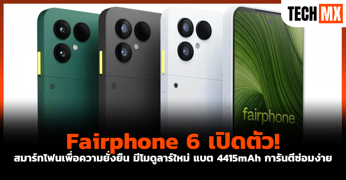 Fairphone 6