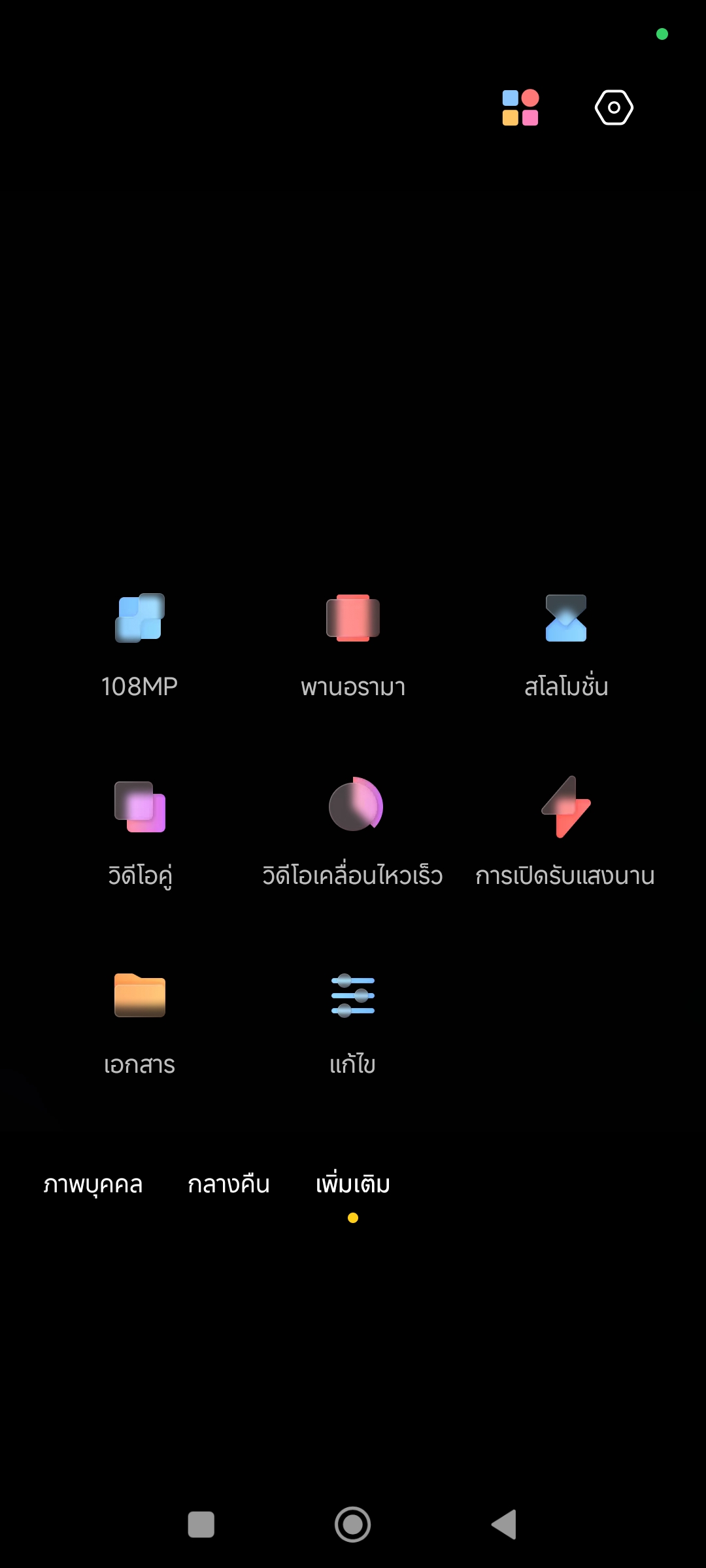 Redmi Note 14 Sand Gold รีวิว