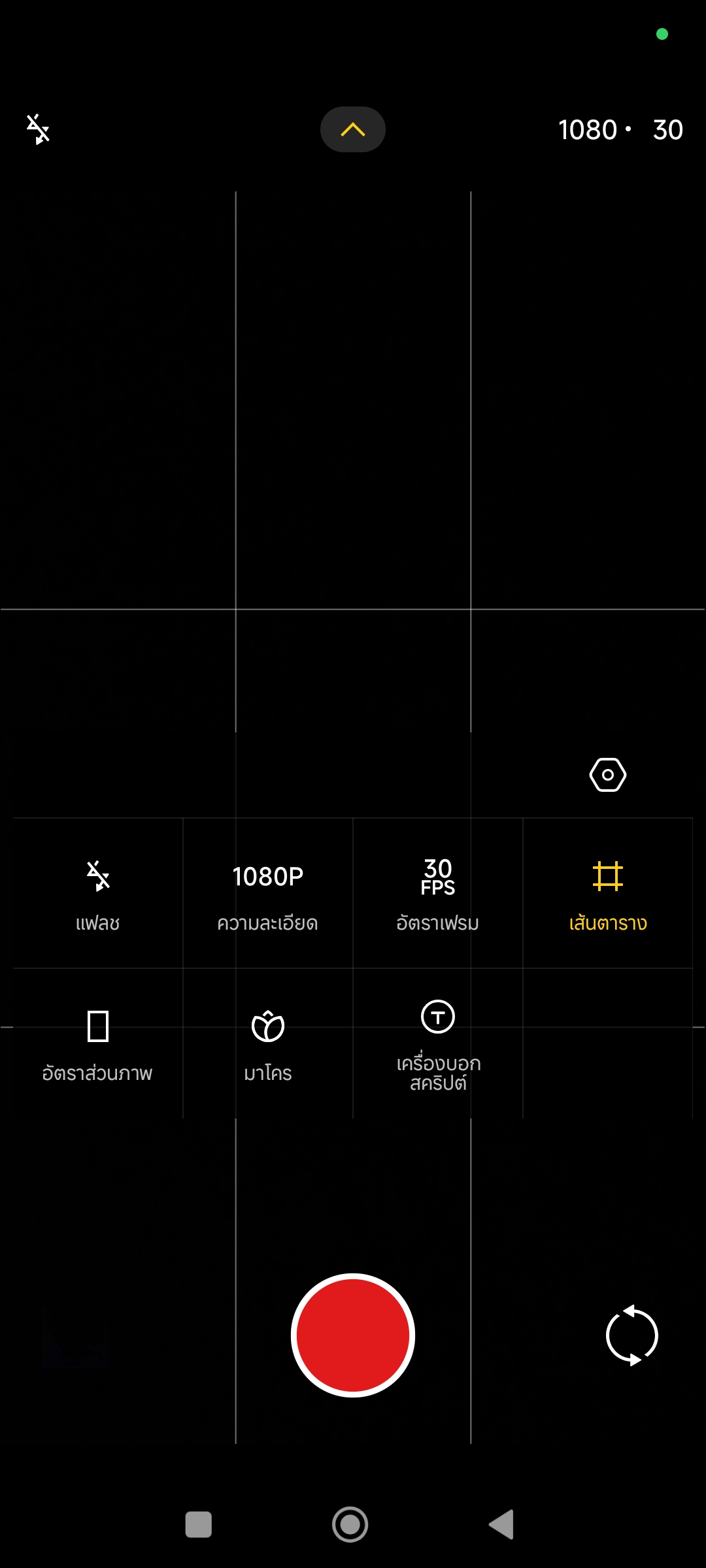 Redmi Note 14 Sand Gold รีวิว