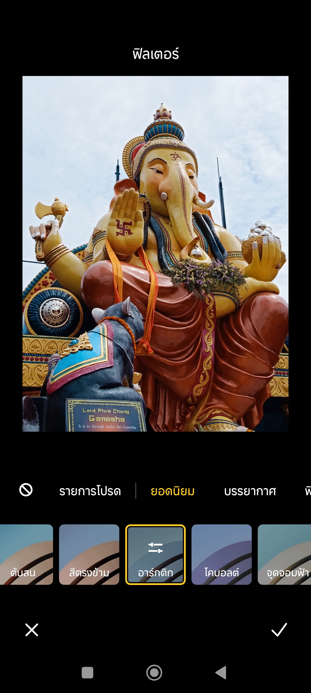 Redmi Note 14 Sand Gold รีวิว