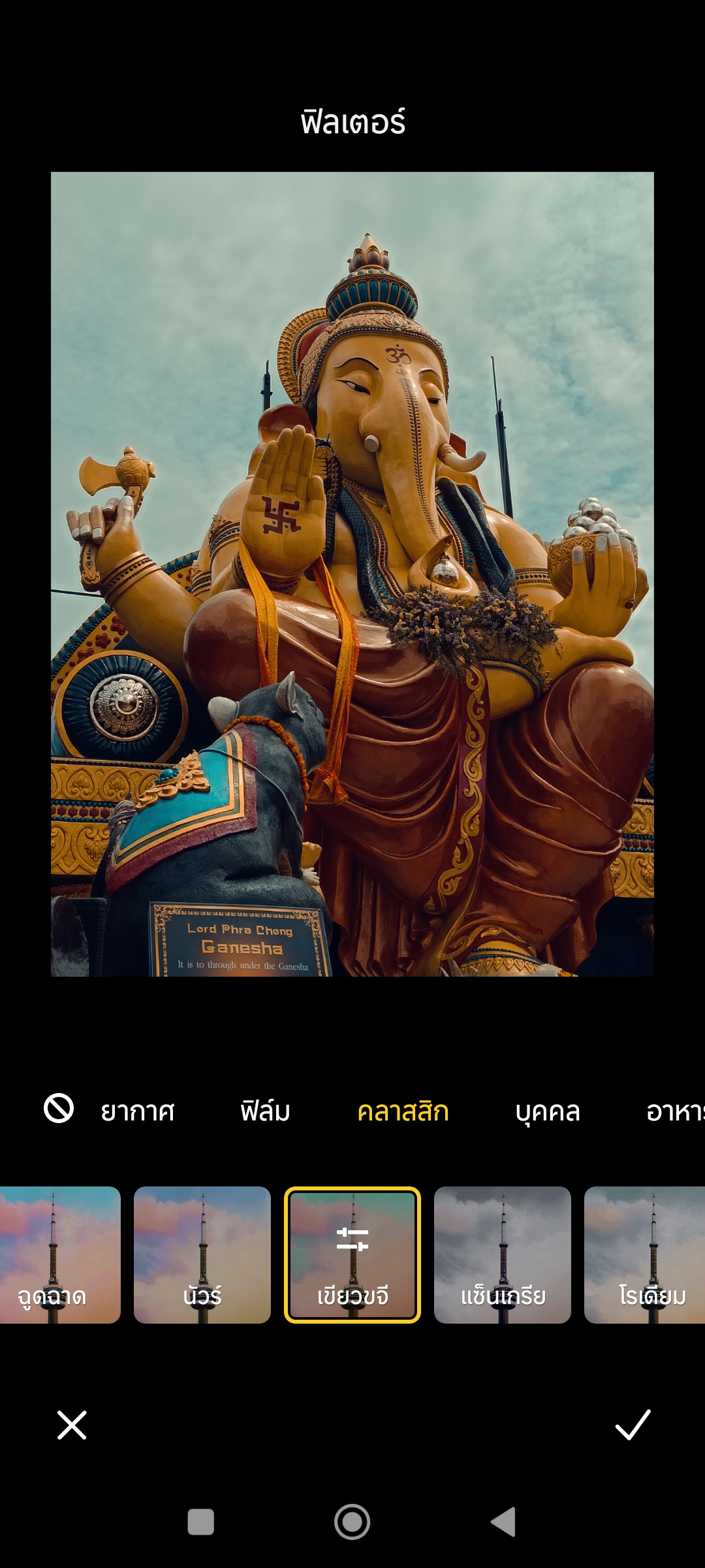 Redmi Note 14 Sand Gold รีวิว
