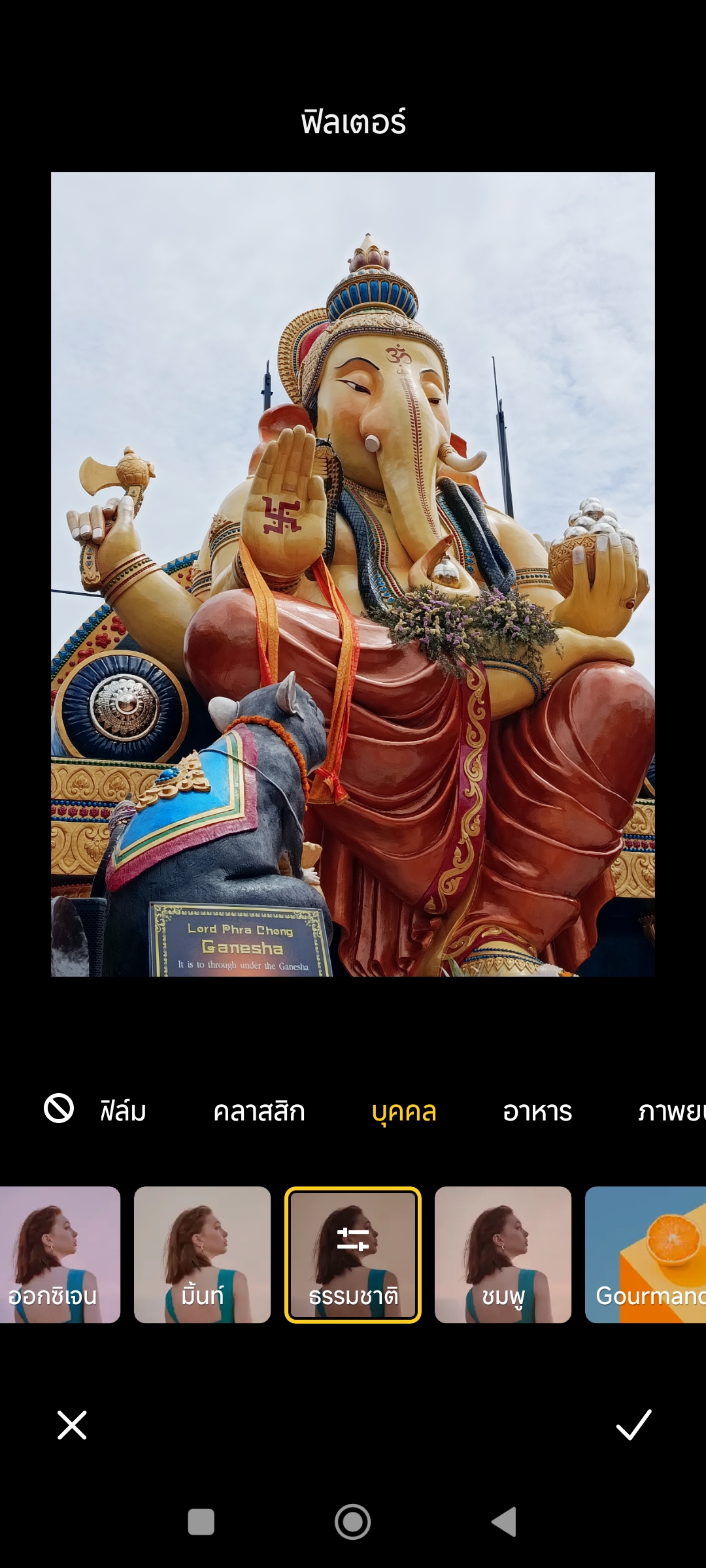 Redmi Note 14 Sand Gold รีวิว