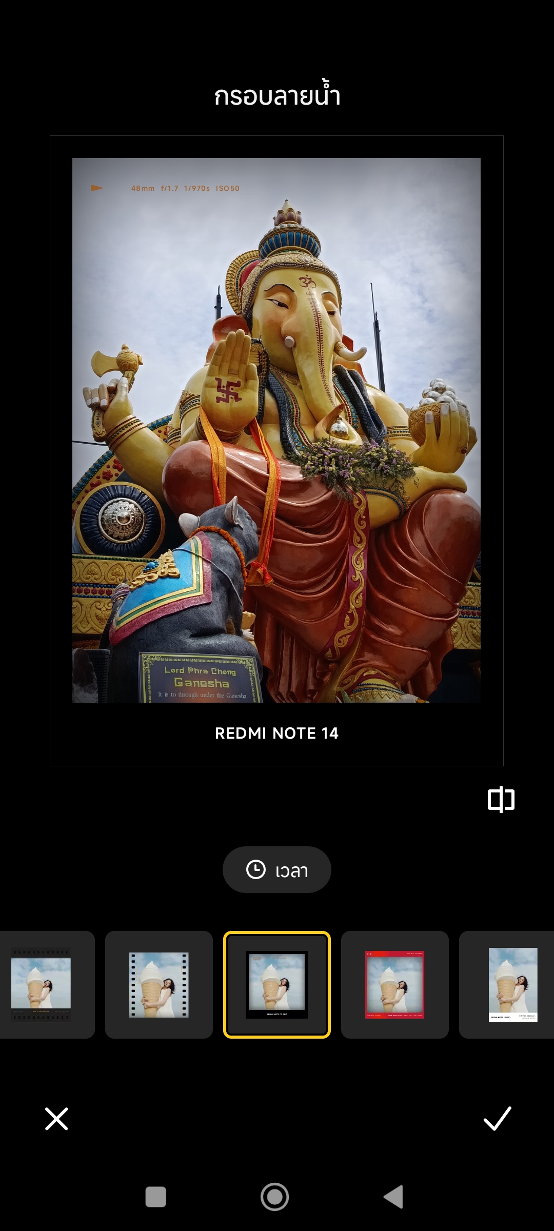 Redmi Note 14 Sand Gold รีวิว