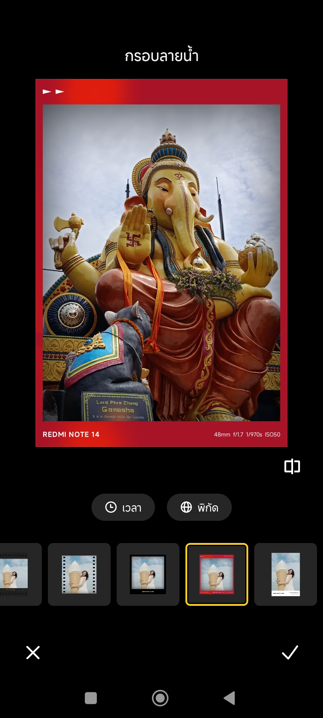 Redmi Note 14 Sand Gold รีวิว