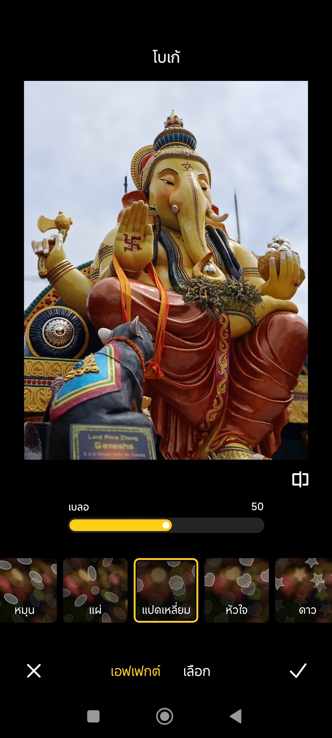 Redmi Note 14 Sand Gold รีวิว