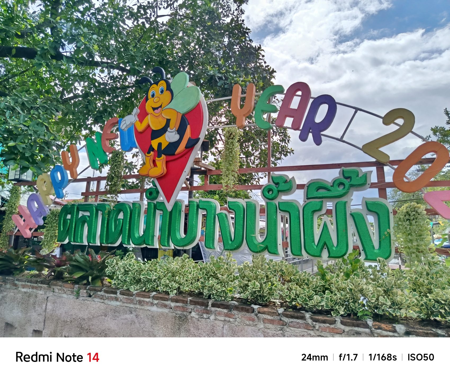 Redmi Note 14 Sand Gold รีวิว