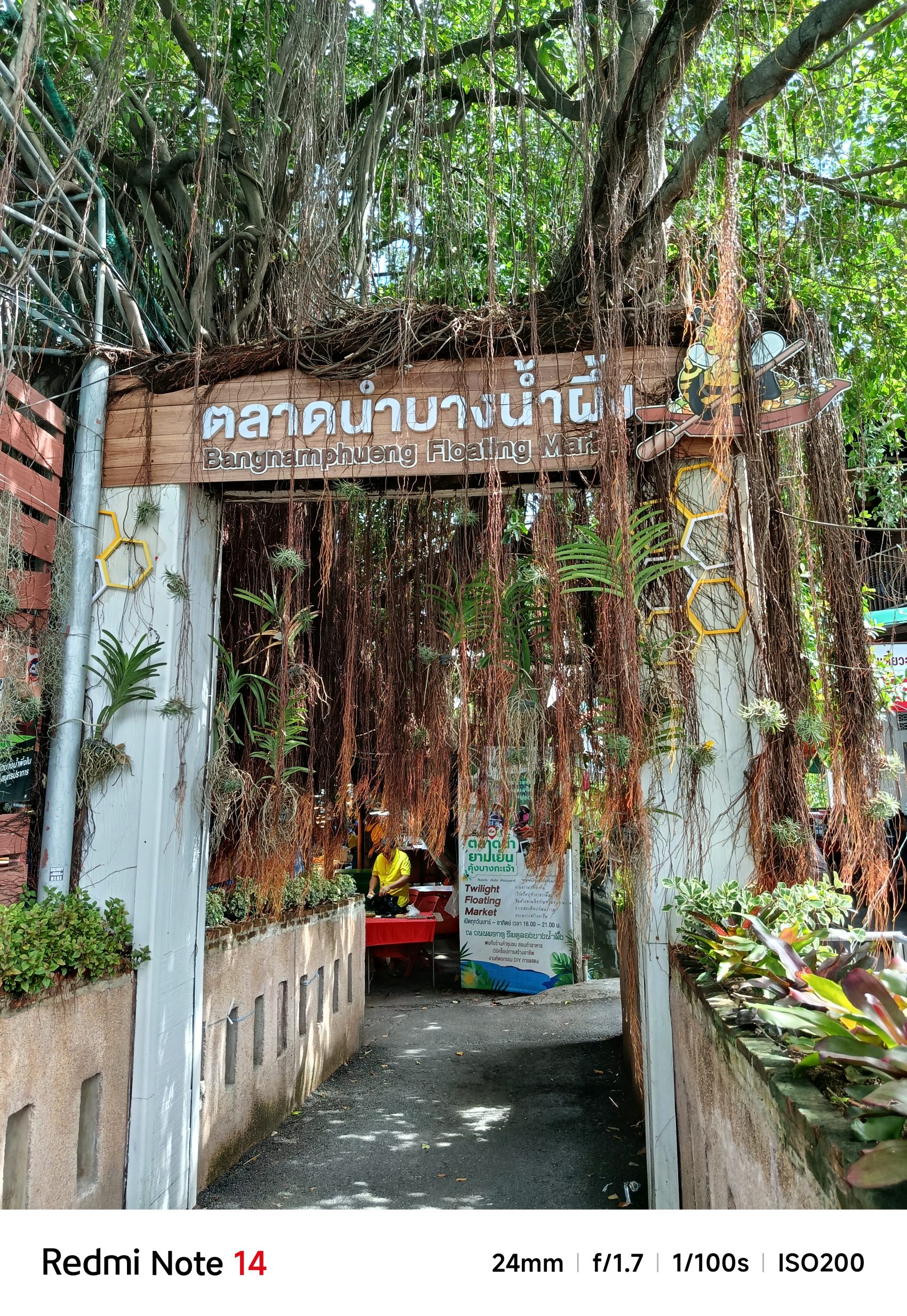 Redmi Note 14 Sand Gold รีวิว