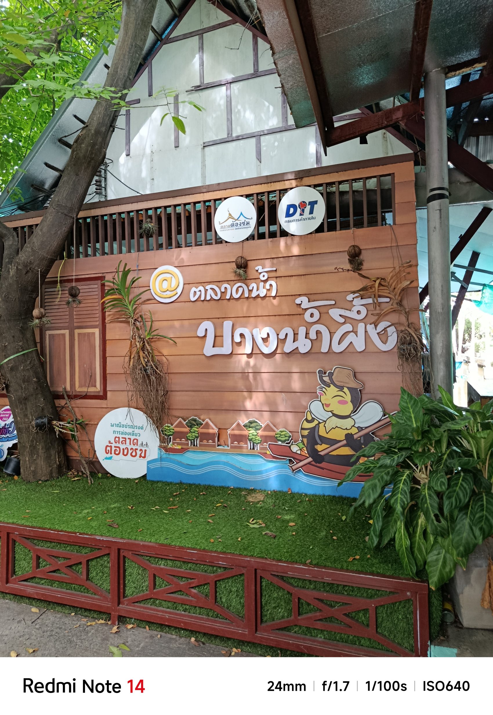 Redmi Note 14 Sand Gold รีวิว