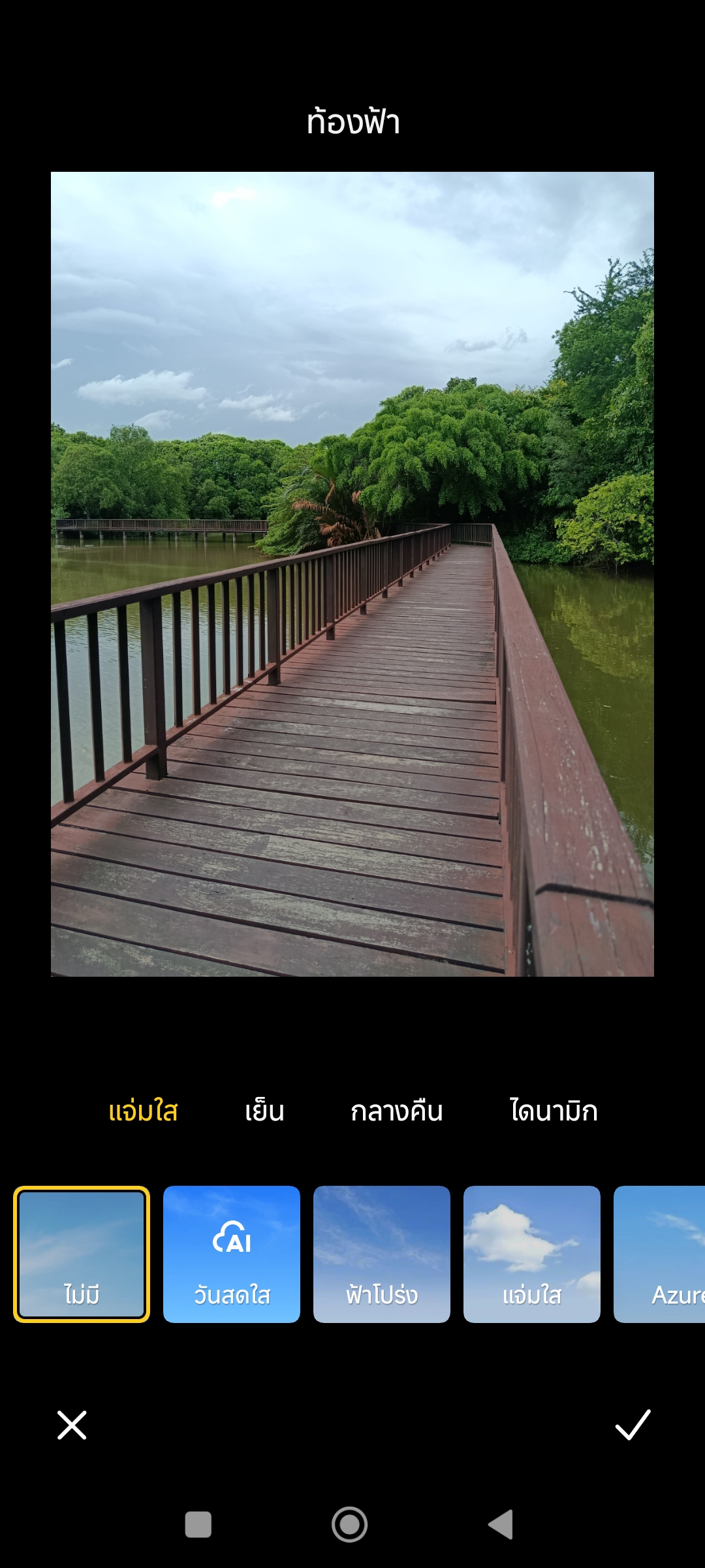 Redmi Note 14 Sand Gold รีวิว