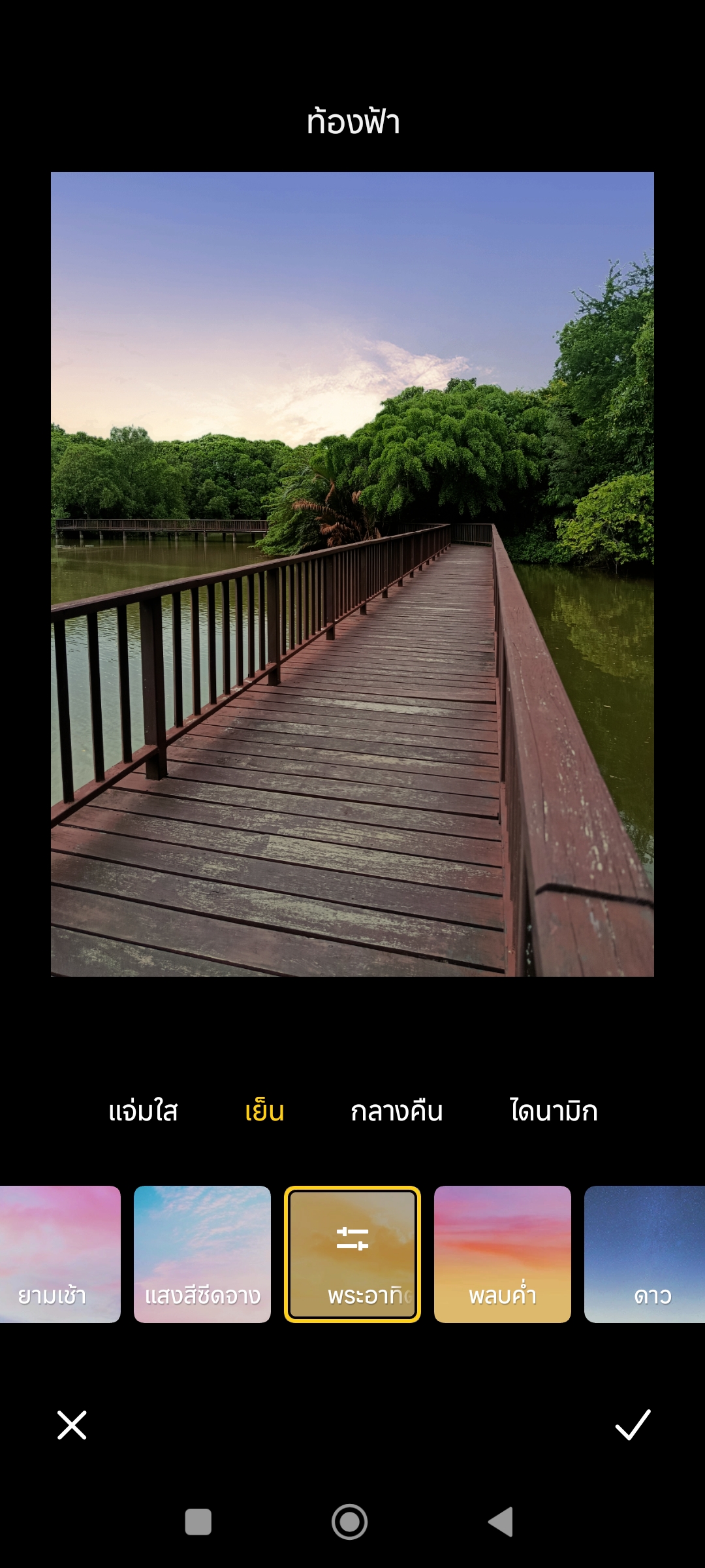 Redmi Note 14 Sand Gold รีวิว