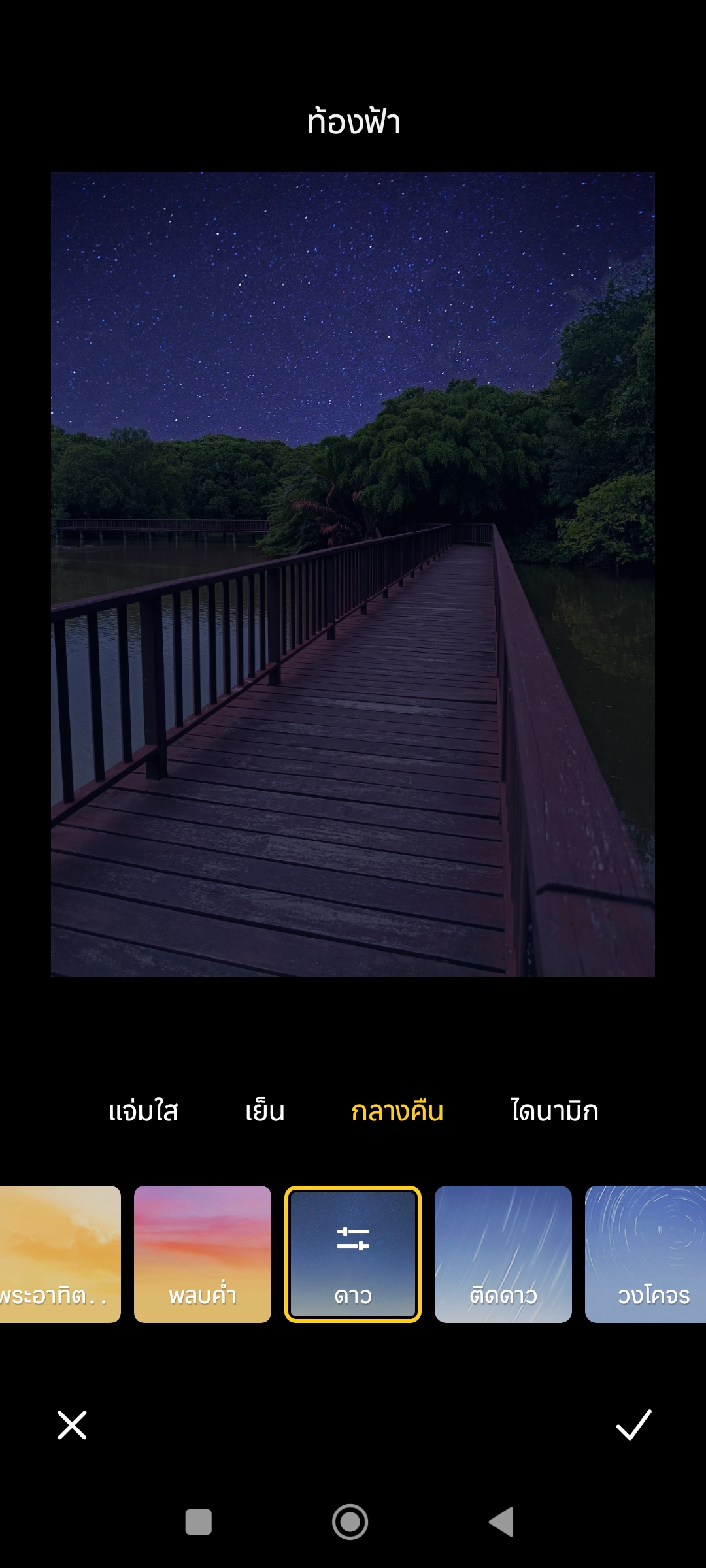 Redmi Note 14 Sand Gold รีวิว