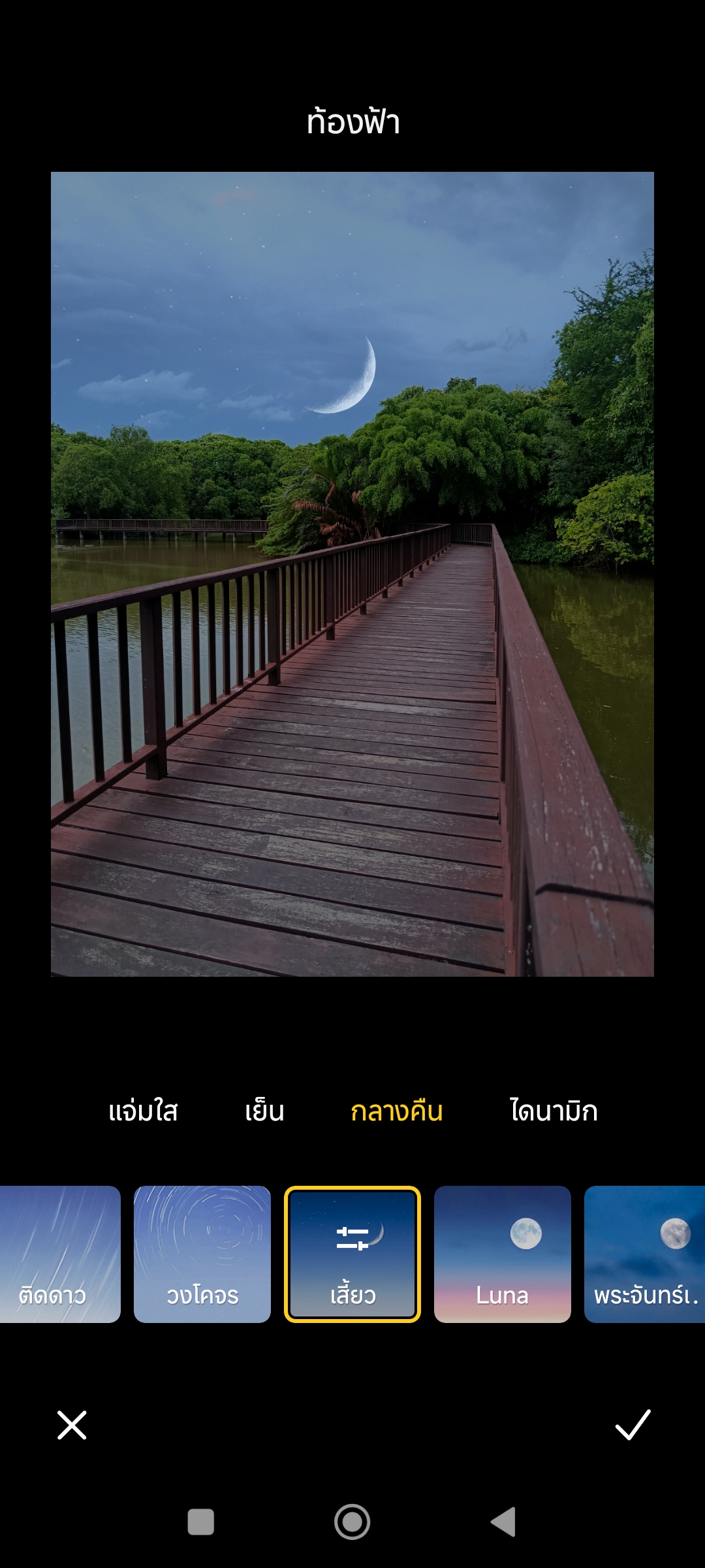 Redmi Note 14 Sand Gold รีวิว