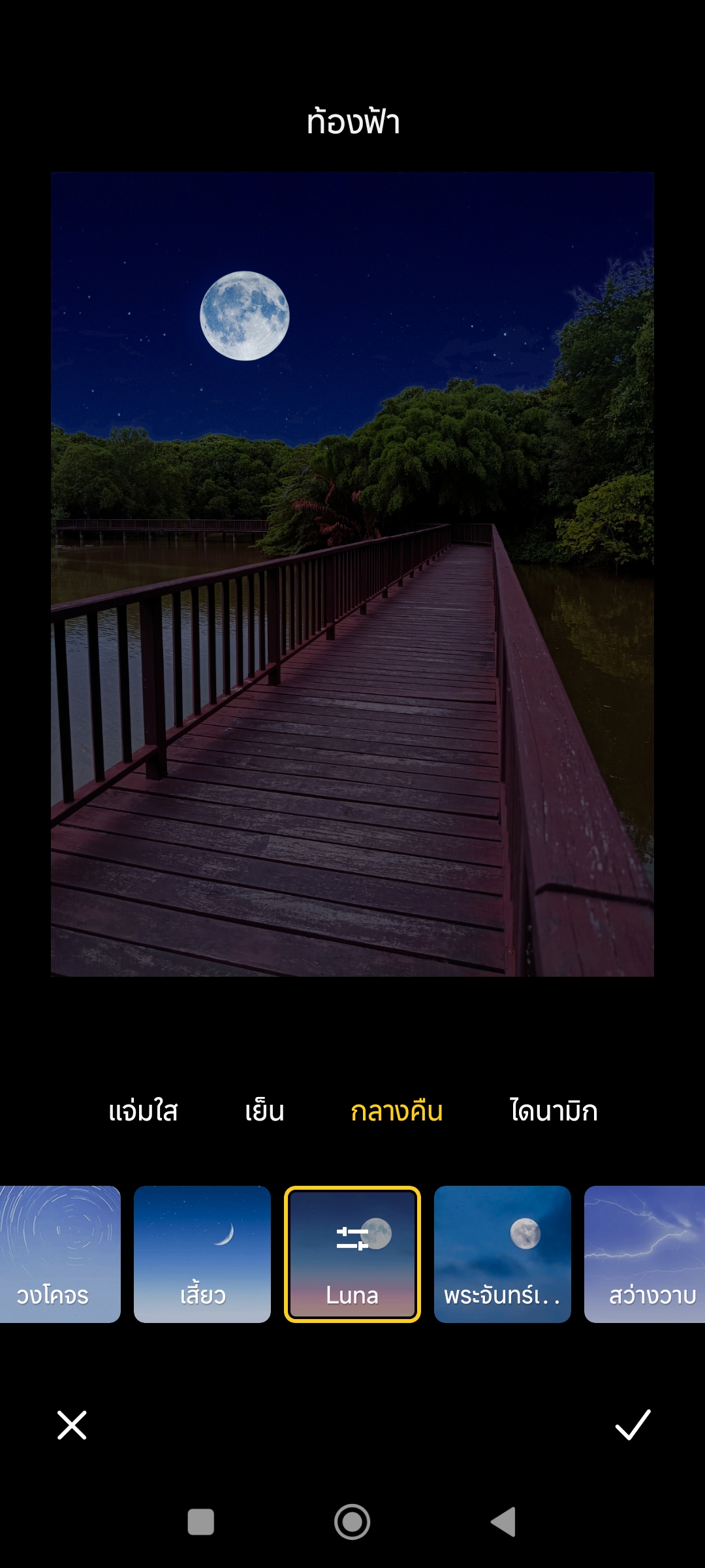 Redmi Note 14 Sand Gold รีวิว