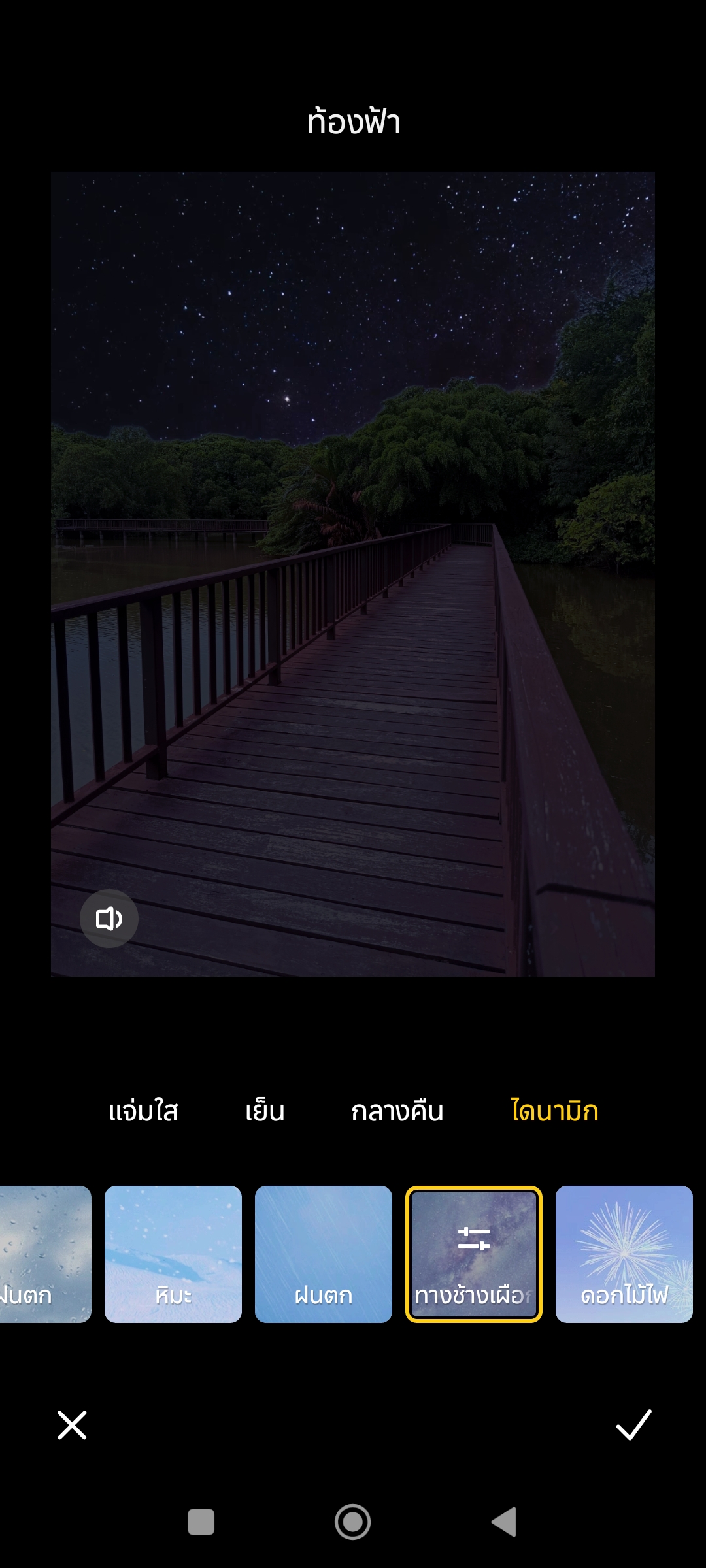 Redmi Note 14 Sand Gold รีวิว