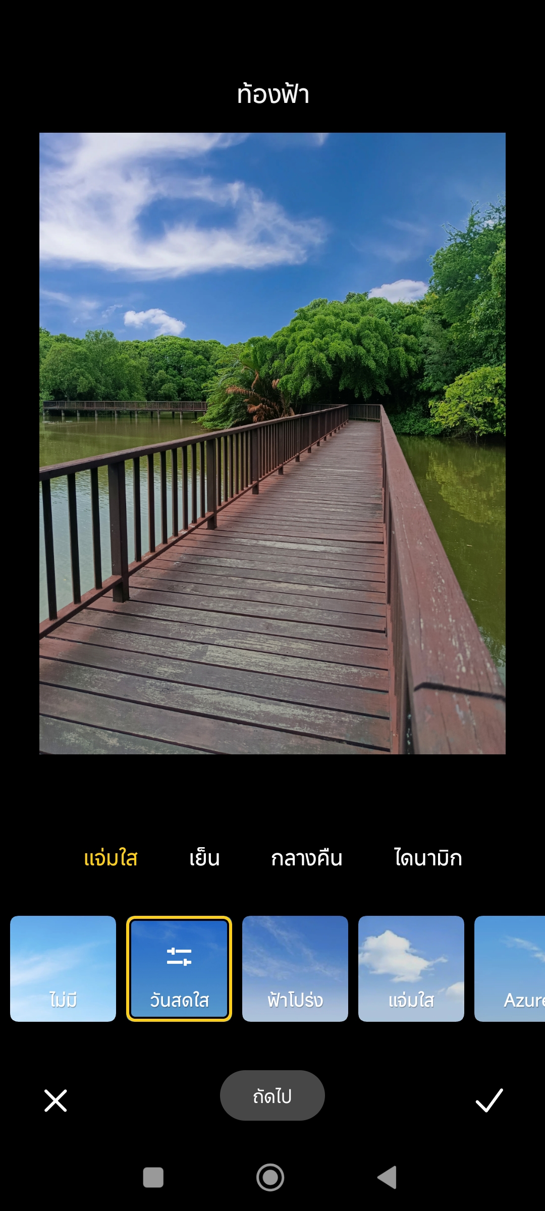 Redmi Note 14 Sand Gold รีวิว