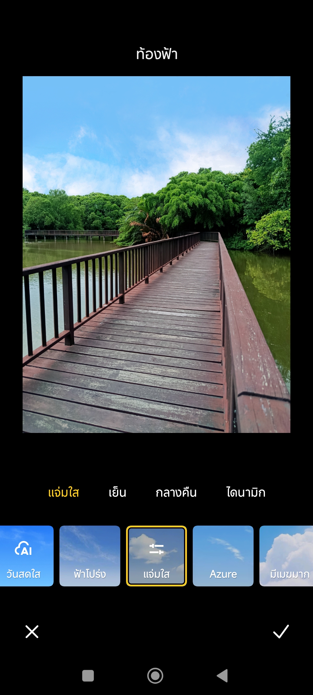 Redmi Note 14 Sand Gold รีวิว
