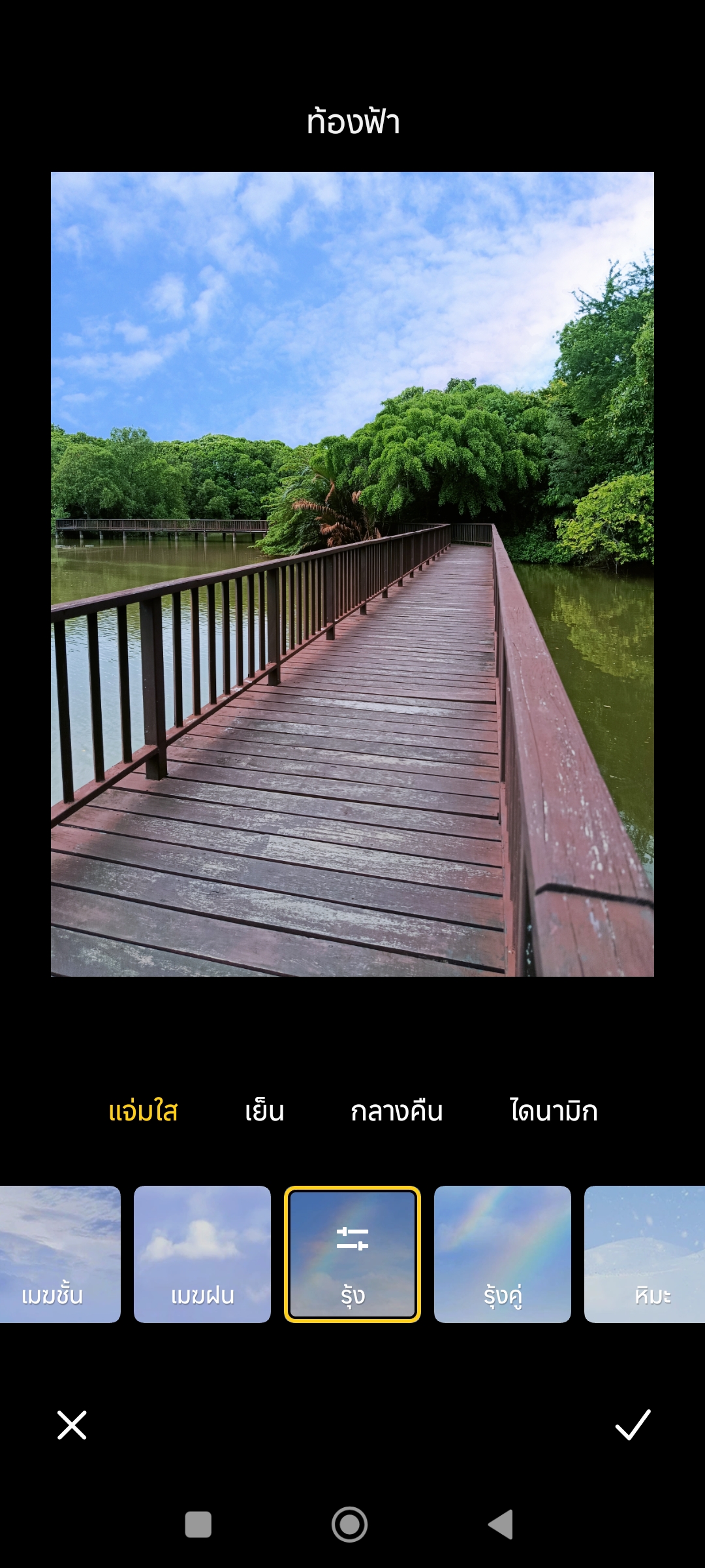 Redmi Note 14 Sand Gold รีวิว