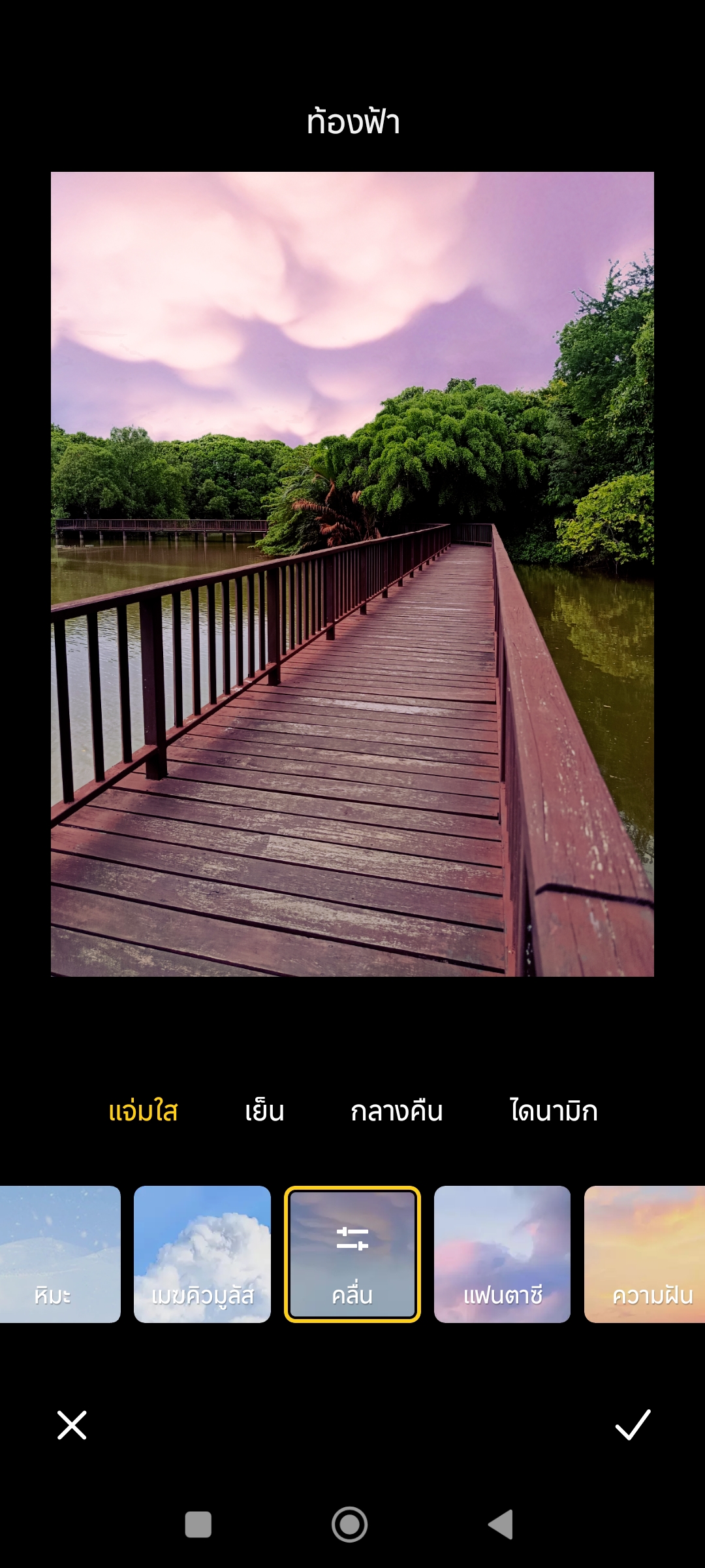 Redmi Note 14 Sand Gold รีวิว