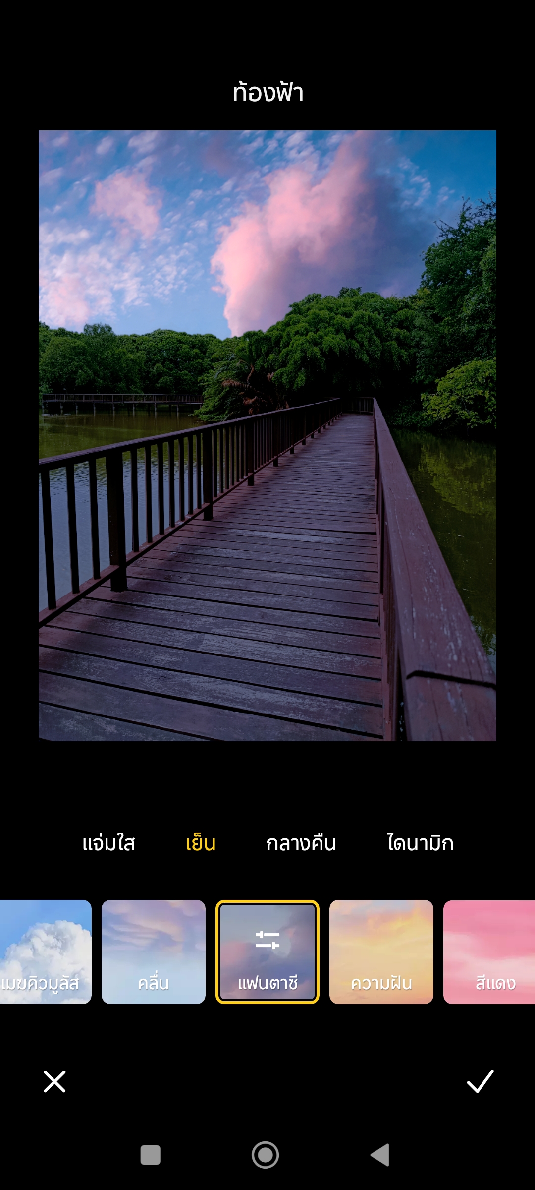 Redmi Note 14 Sand Gold รีวิว
