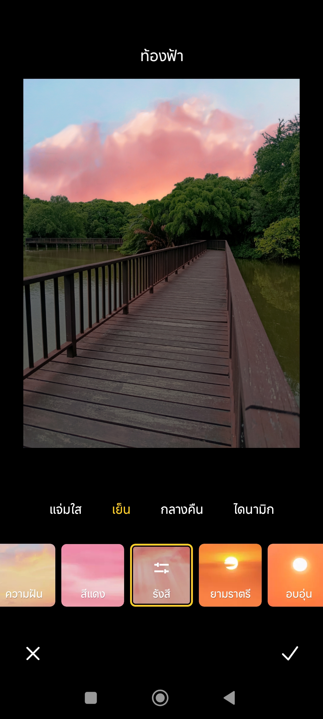 Redmi Note 14 Sand Gold รีวิว