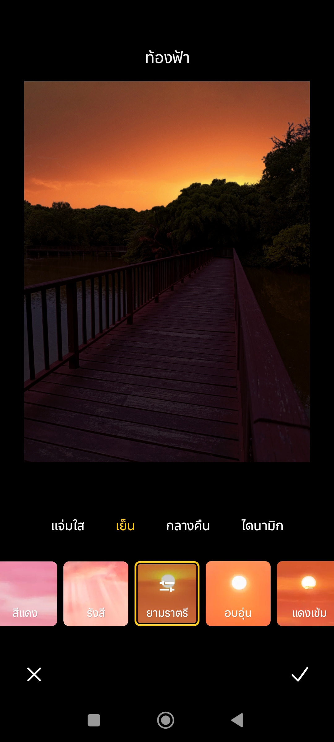 Redmi Note 14 Sand Gold รีวิว
