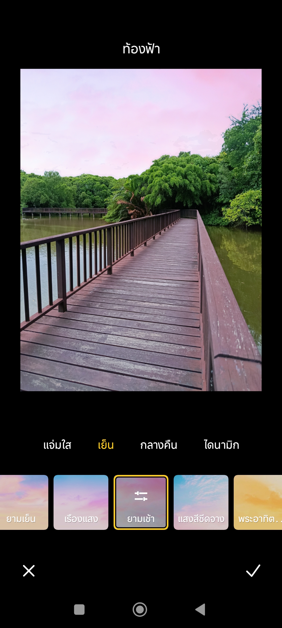 Redmi Note 14 Sand Gold รีวิว