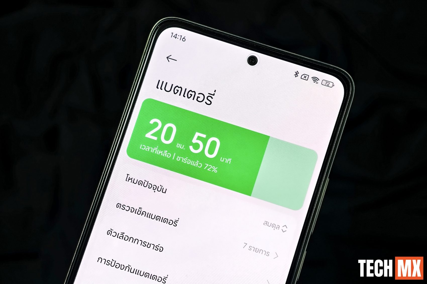 Redmi Note 14 Sand Gold รีวิว